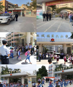 长春市南关区幸福中心小学校