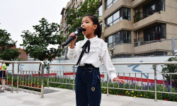 长春市朝阳区宽平小学