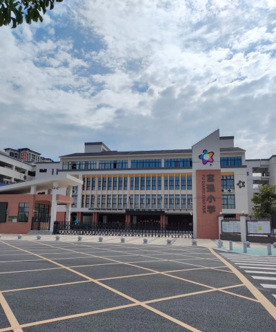 高新区富强小学