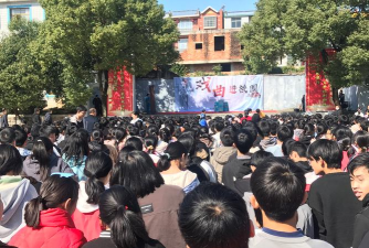 阳新县黄颡口镇初级中学