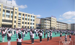 丰满区第二实验小学