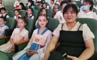 和田市四小民族