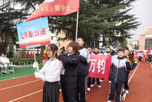 商洛市商州区麻池河初级中学