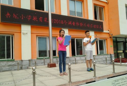 大东区杏坛小学