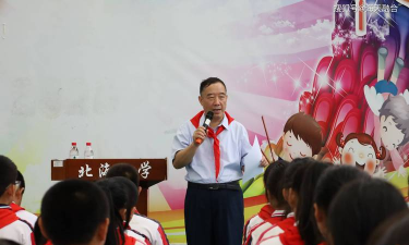 大东区北海小学