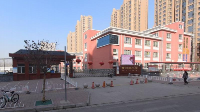 黄河大街小学