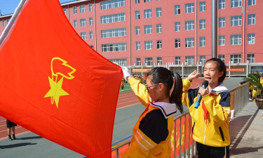 通化市东昌区靖宇小学