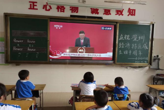 深圳市光明区荔林学校