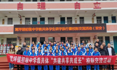 秭归县梅家河乡初级中学