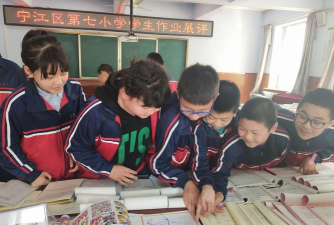 松原市宁江区第七小学