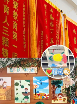 阳山县犁头新阳光幼儿园