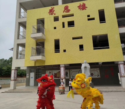 廉江市青平镇第一初级中学