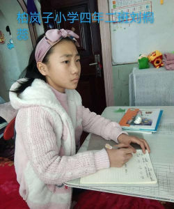 大连市旅顺口区柏岚子小学