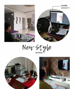 大安市实验小学