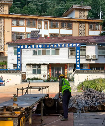 龙坪镇中心学校