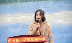 孝昌县王店镇中学