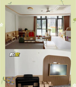 金华市江滨小学附属幼儿园