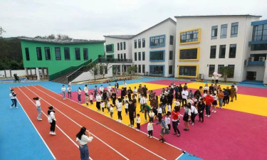 平阳县闹村乡闹村小学附属幼儿园