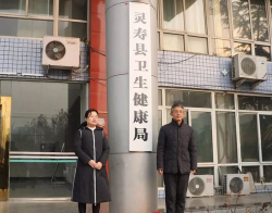 灵寿县灵寿镇城内小学