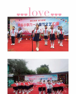 灵寿县灵寿镇岗头小学