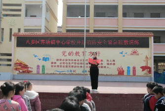 蛤蟆塘镇中心小学