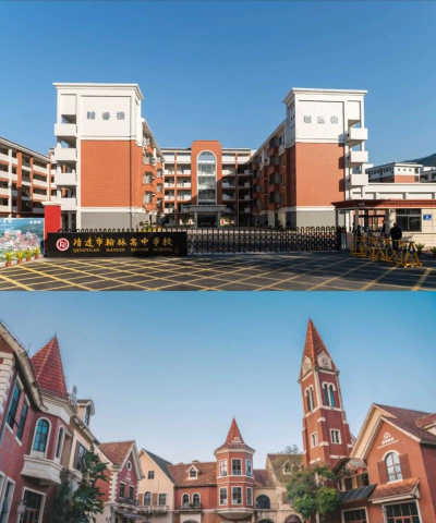 凤城市翰林私立学校