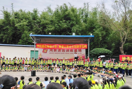 清远市清城区石角镇第二初级中学