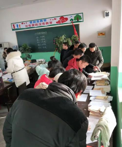 大林镇中心小学