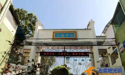 东莞市东城岭南学校