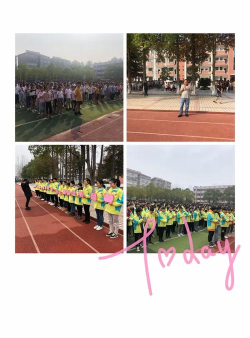 洪湖市汊河镇前进中学