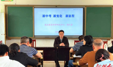 道县祥霖铺镇下蒋学校初中部