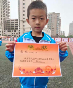 东胜区第七小学