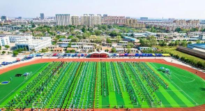 蒙古族实验小学