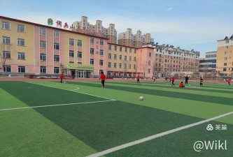 调兵山市第三小学