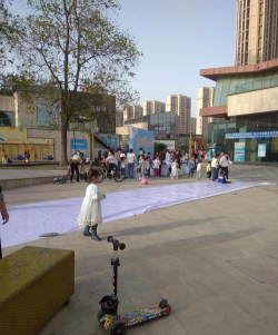 平阳县萧江镇大哥大幼儿园