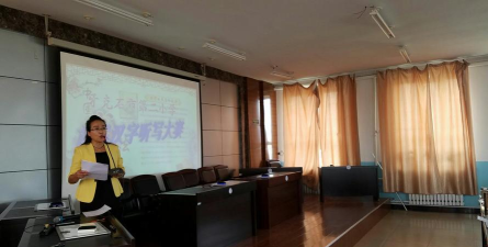 牙克石市第二小学