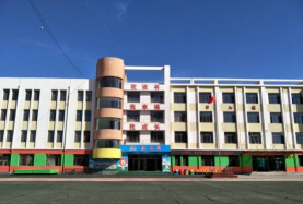 临河区第三小学