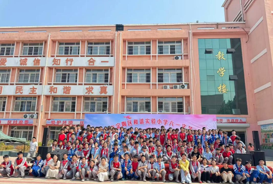 凌源市凌河小学