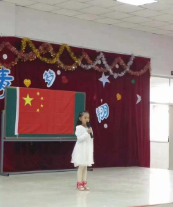 临河区第七小学