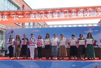 葫芦岛市连山区新台子镇中心小学