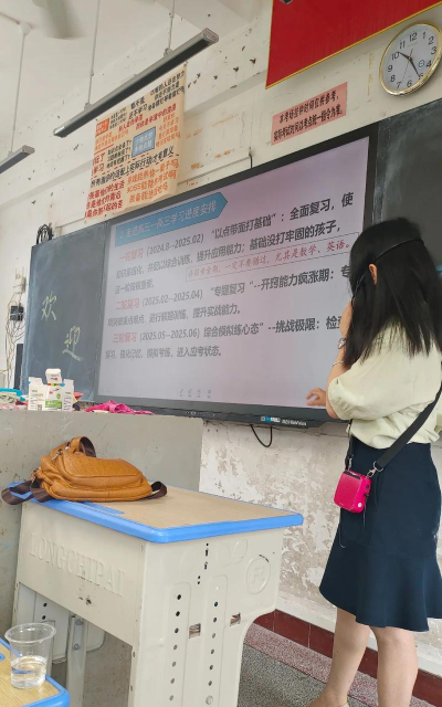 佛山市顺德区大良南江中学