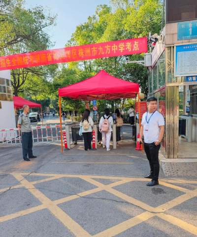 赤壁市赤马港办事处中学