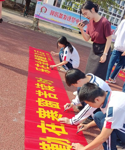 佛山市顺德区容桂红旗初级中学