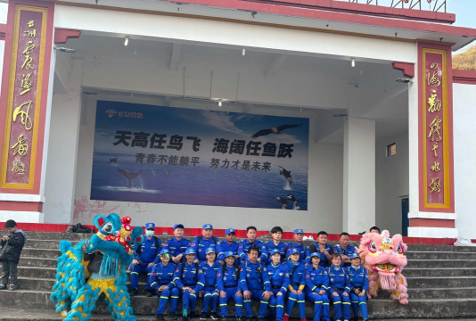 佛山市三水区乐平中学