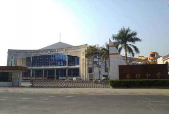 佛山市顺德区杏坛林文恩中学