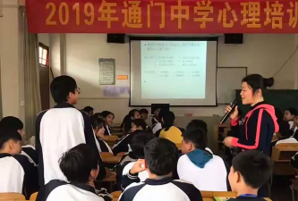 郁南县通门镇初级中学