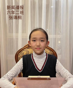 沈阳市尚品小学