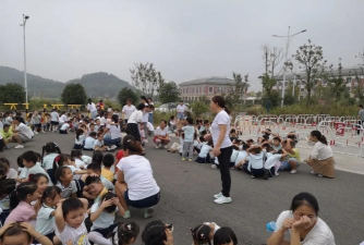 繁昌县新港镇幼儿园