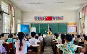 荷田乡中心小学