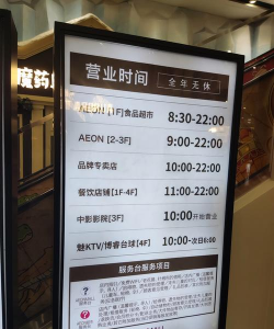 萧山开心幼儿园